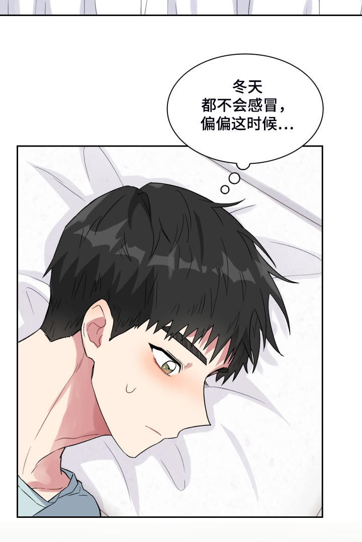 第74章：一堆药15