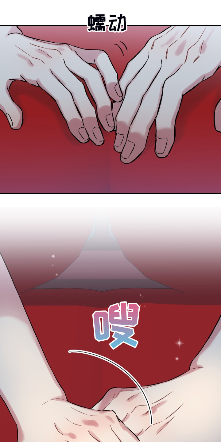 第79章：所谓的父亲18