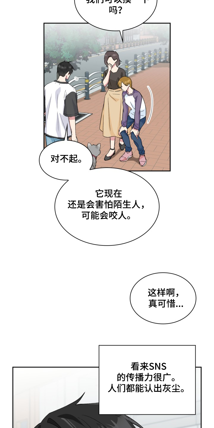 第60章：采访会8