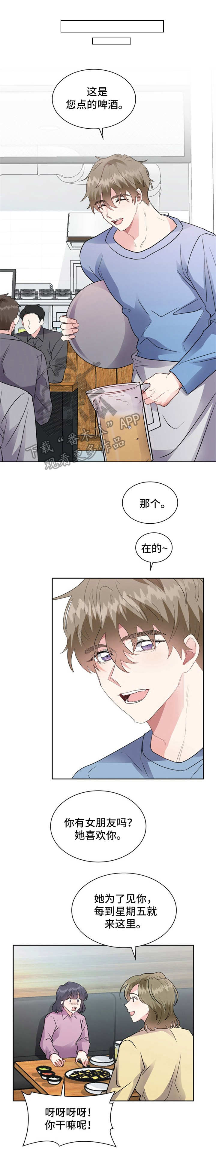 第7章：瞎想10
