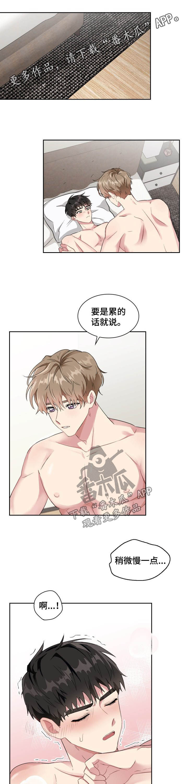 第34章：又要来？0