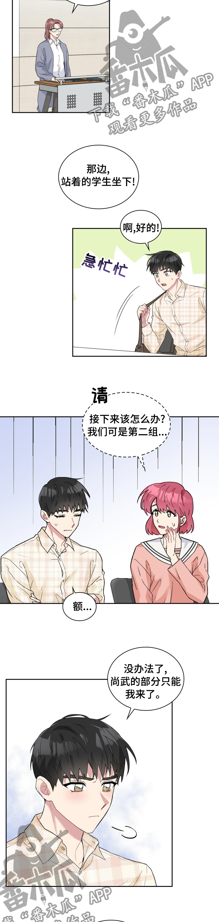 第50章：办法4