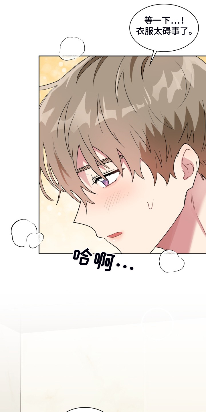 第81章：你说的就是这里？18
