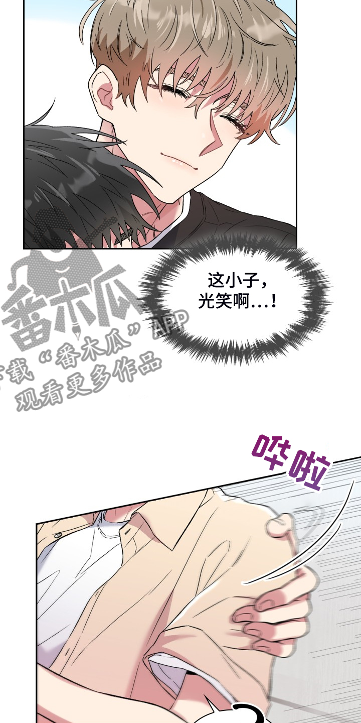 第83章：再忍一会5