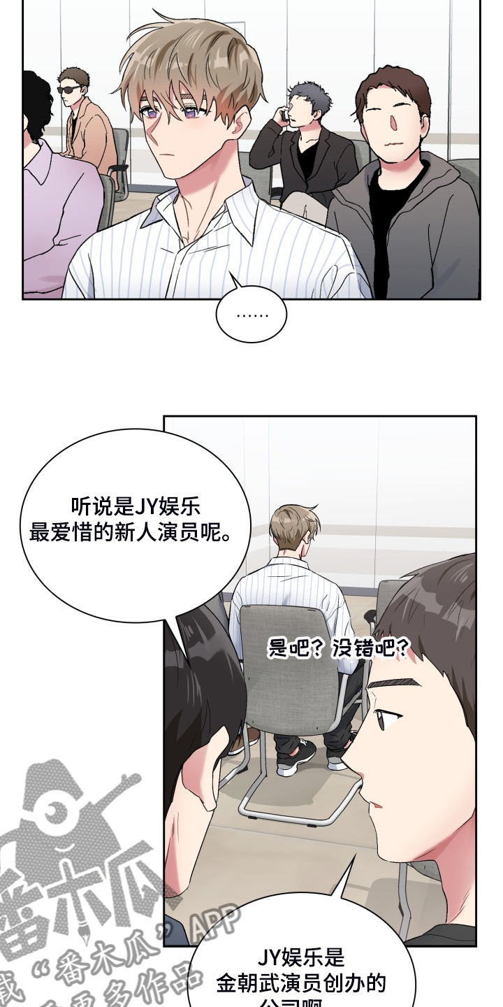 第88章：集中注意2