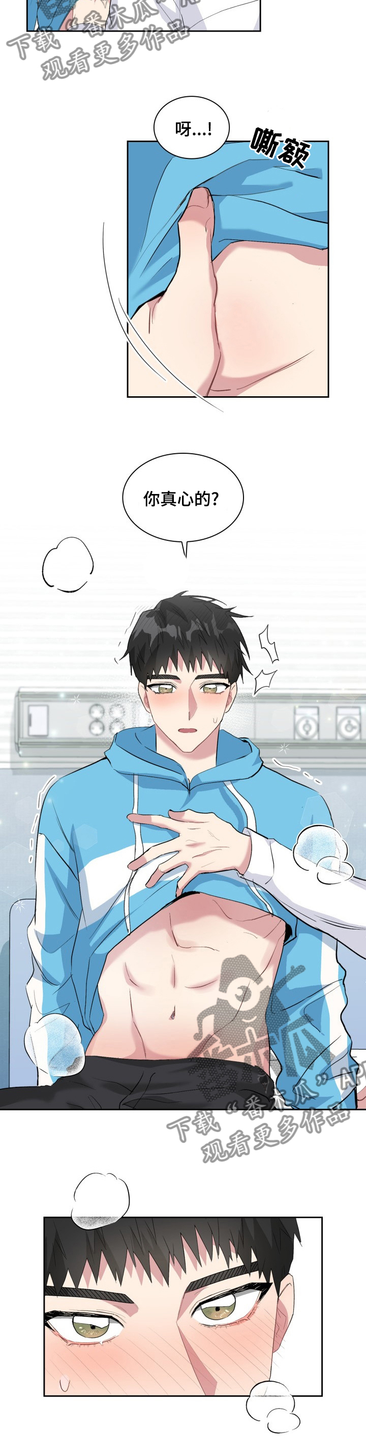 第43章：真心9