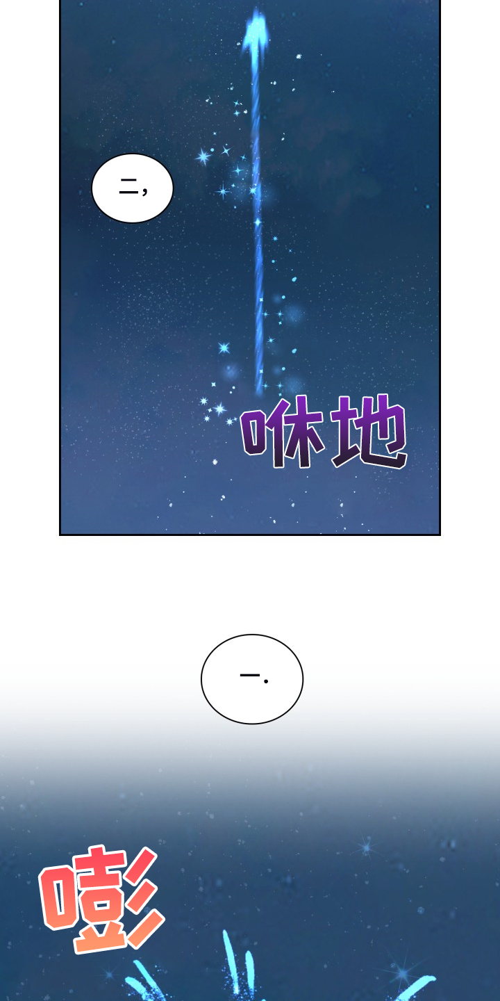 第85章：学校的楼顶7