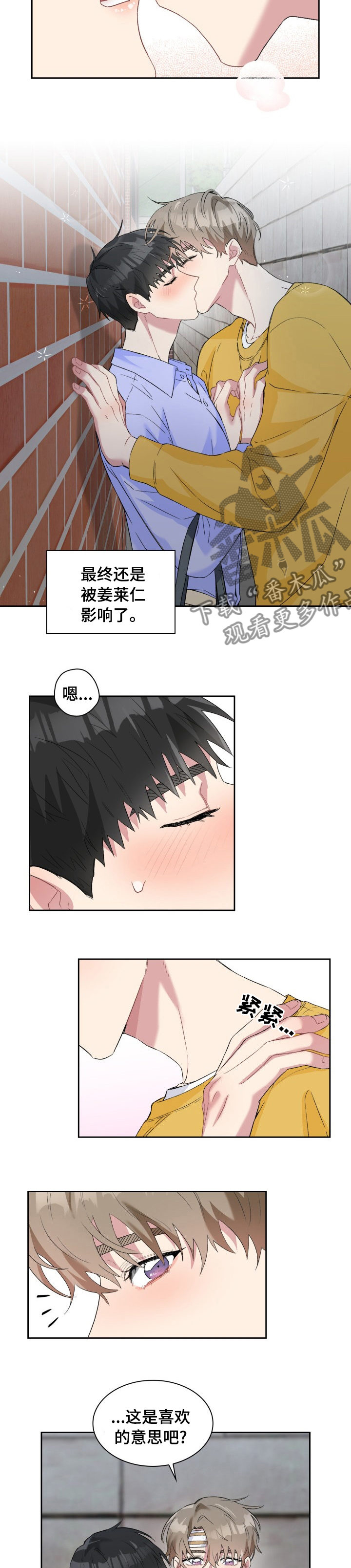 第47章：回家2