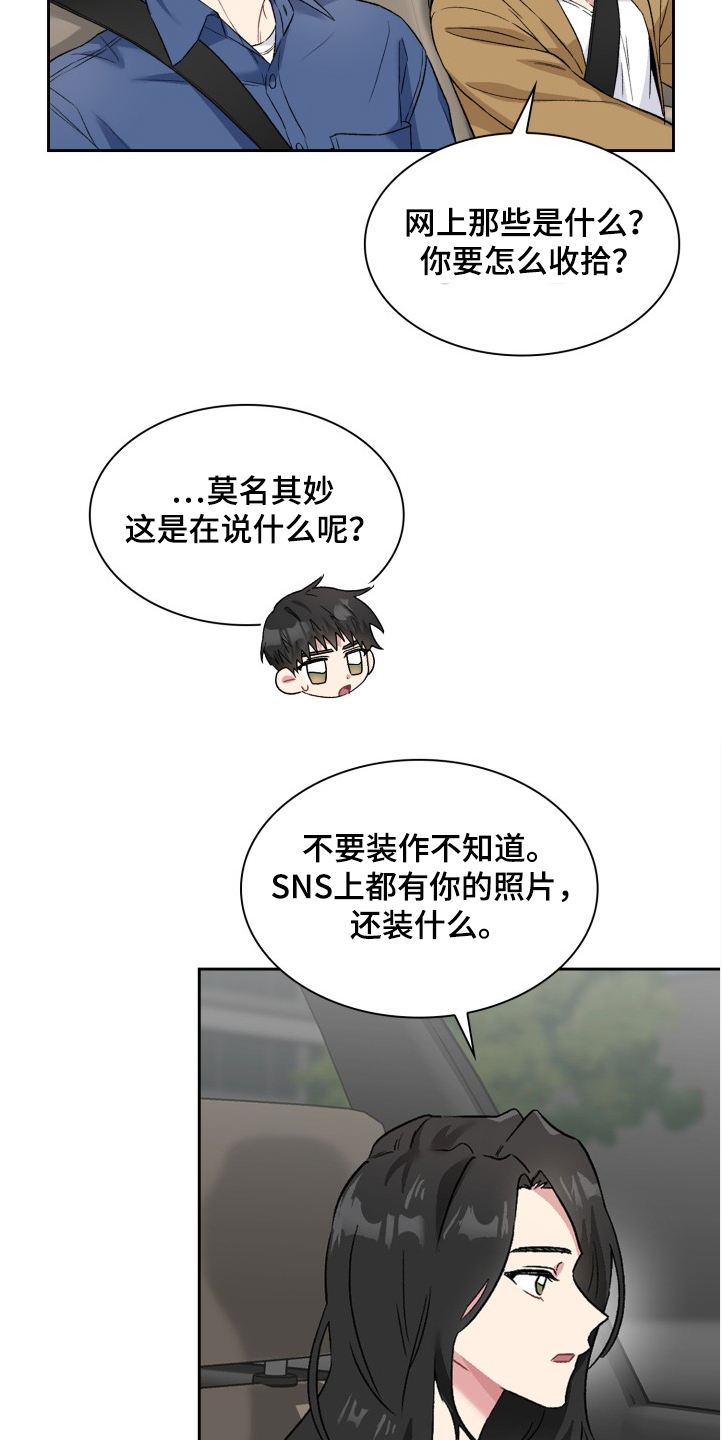 第65章：想方设法7