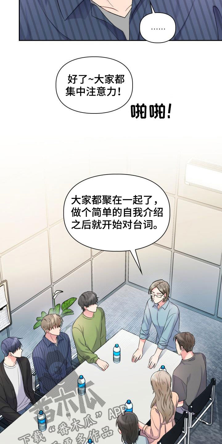 第99章：【第二季】不要再联系他15