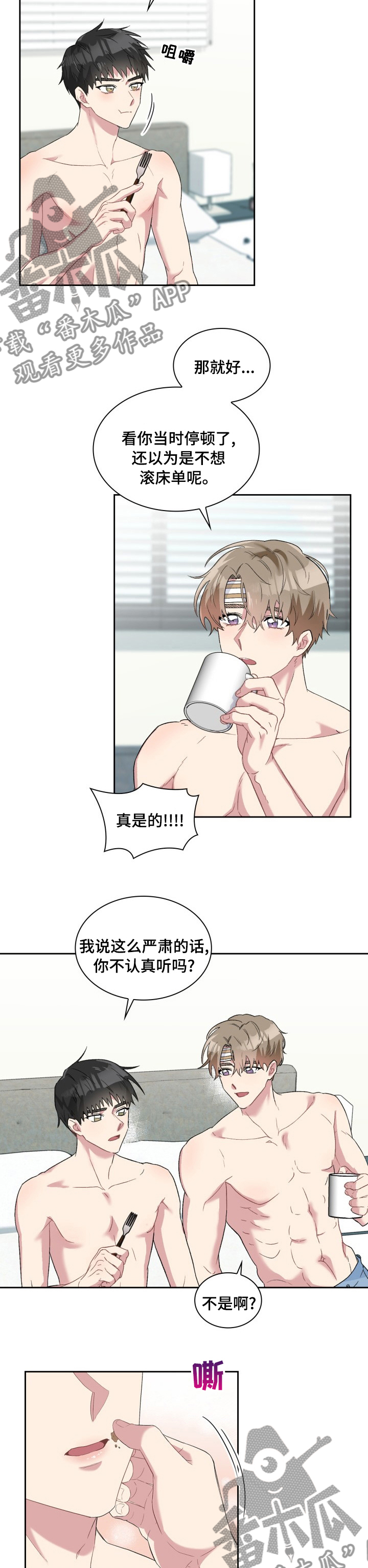 第49章：犯人1