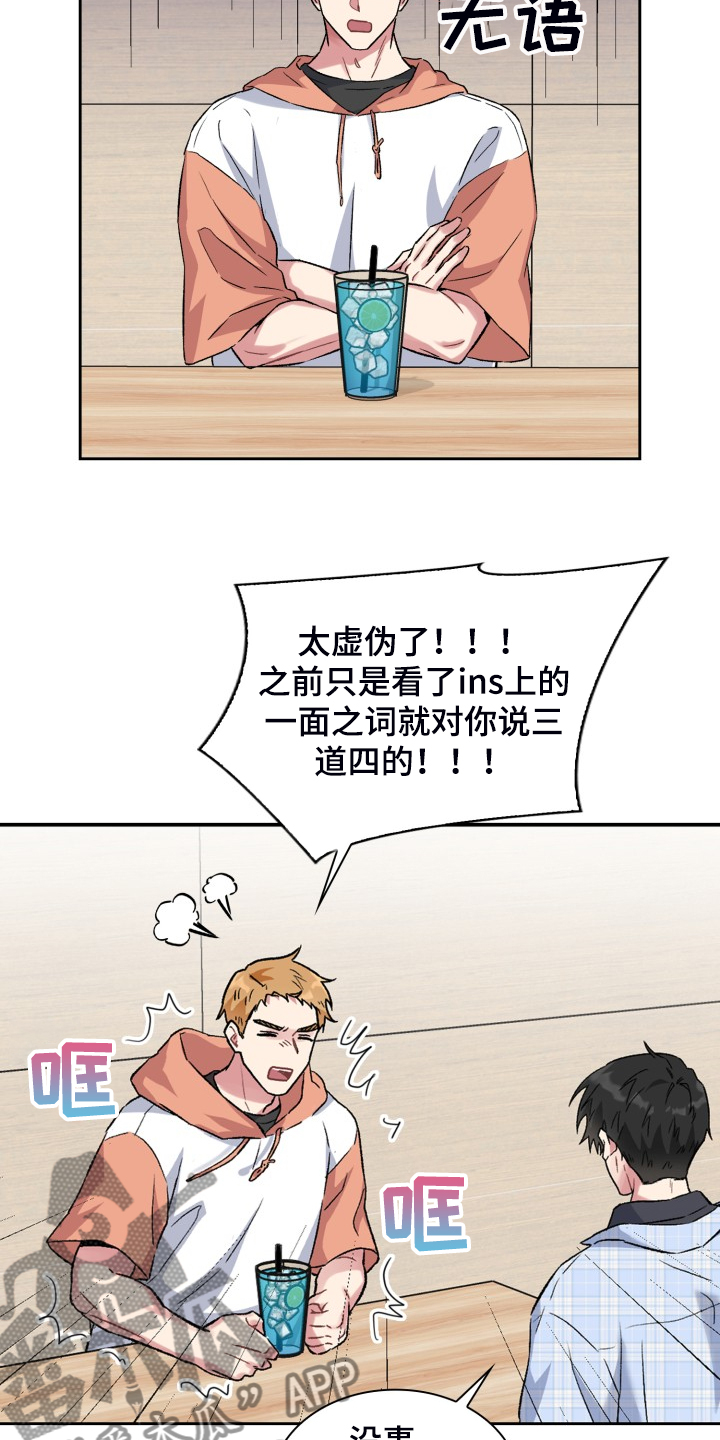 第72章：情况反转21