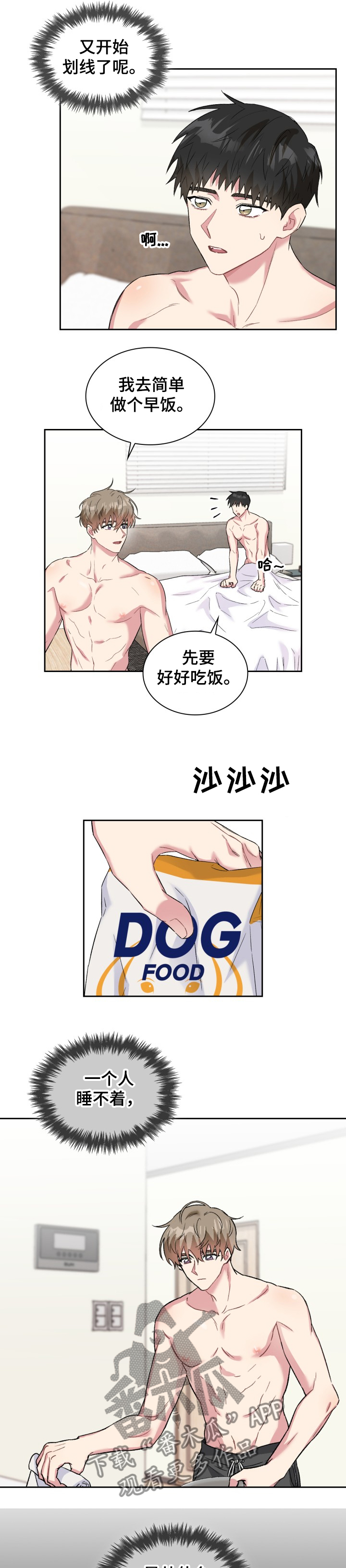 第59章：狗狗模特0