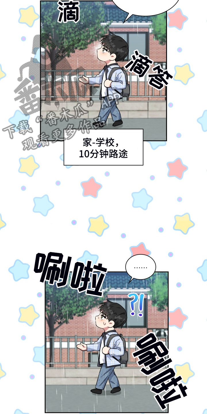 第73章：拿到剧本19