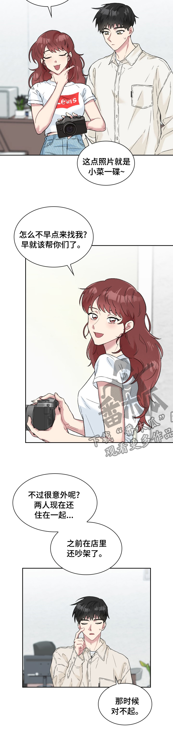 第54章：失眠症6