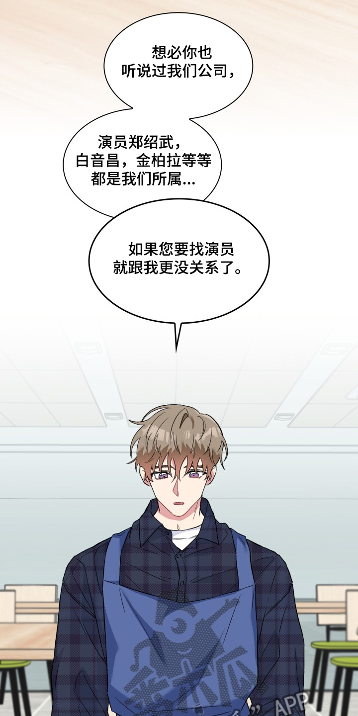 第61章：狗主人？12