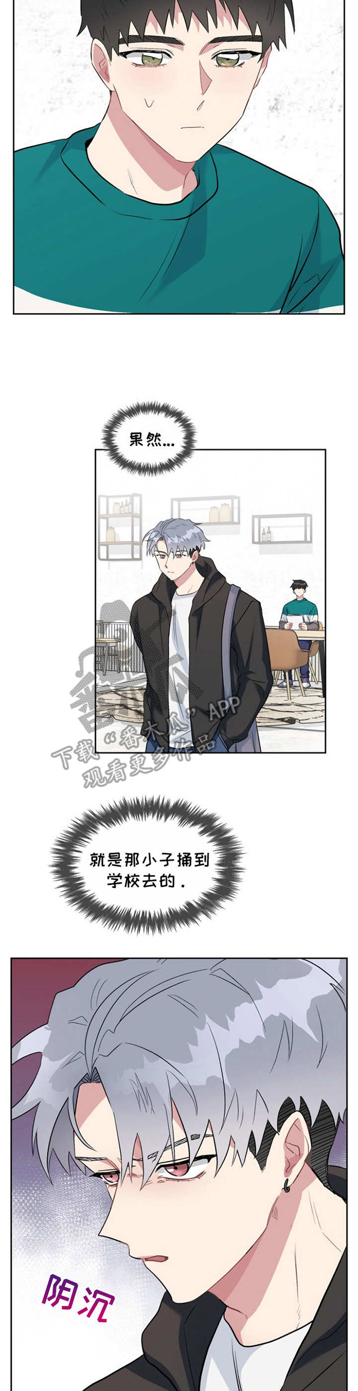 第28章：憔悴1