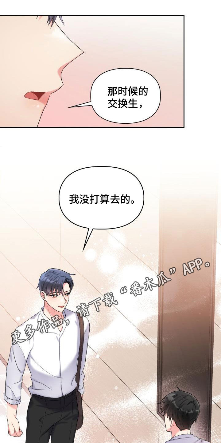 第101章：【第二季】偷拍0