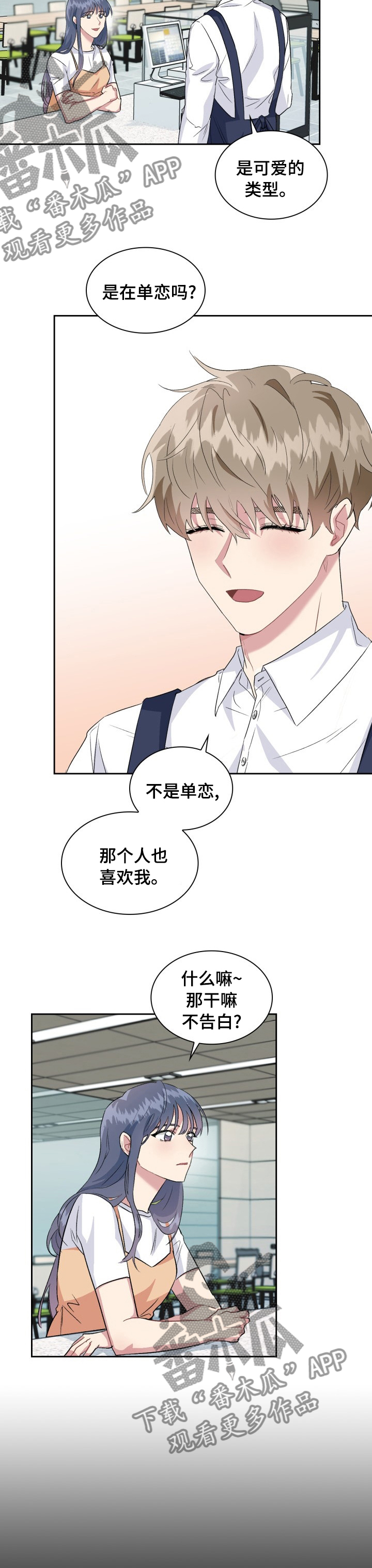 第40章：你是哪位2