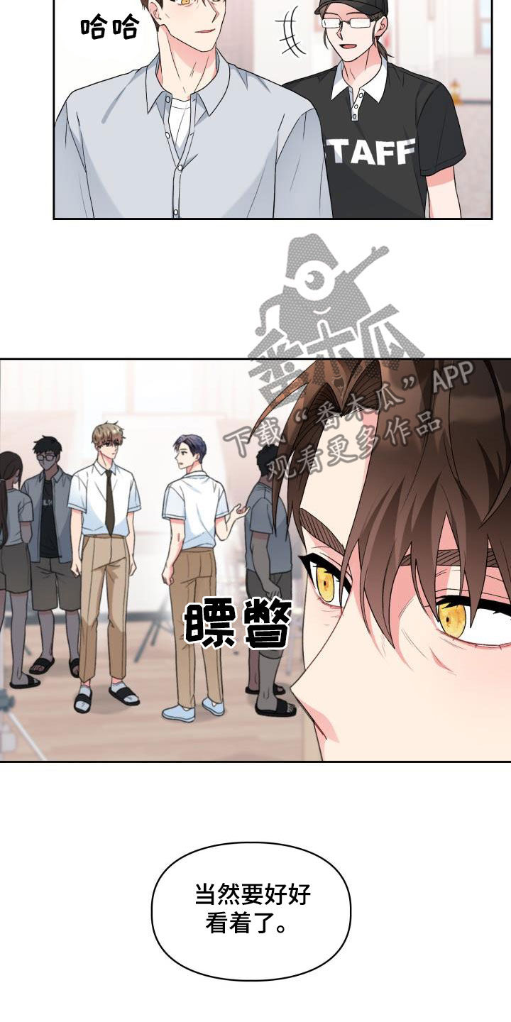 第109章：【第二季】逃避8