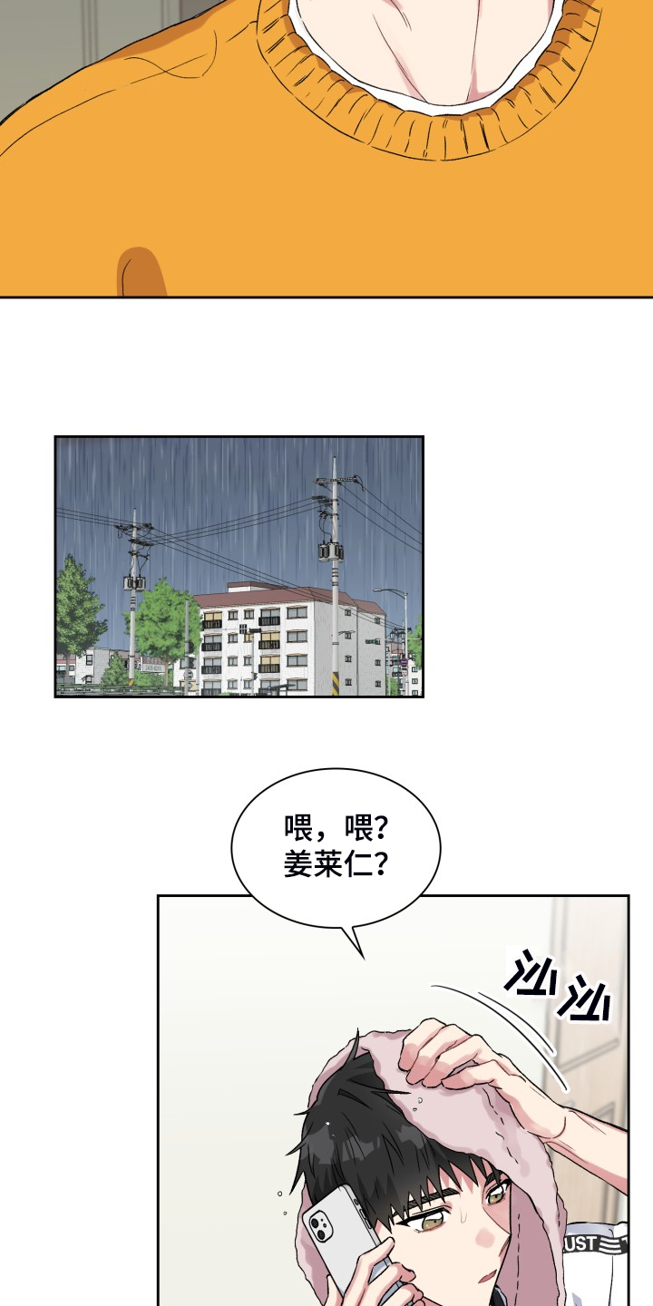 第73章：拿到剧本17