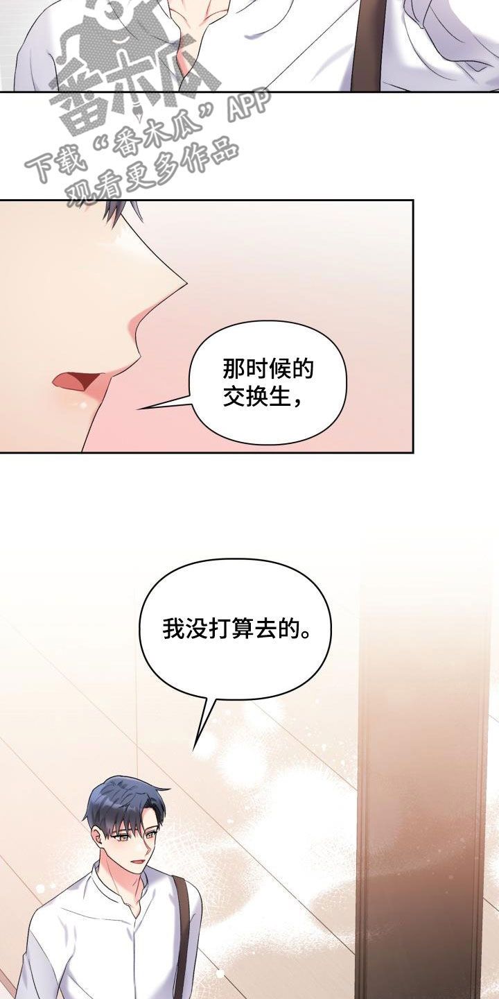 第100章：【第二季】不如意18