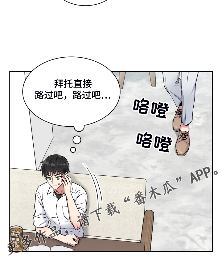 第88章：集中注意23