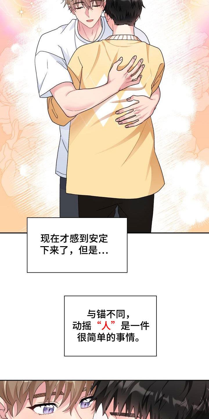 第106章：【第二季】意图26