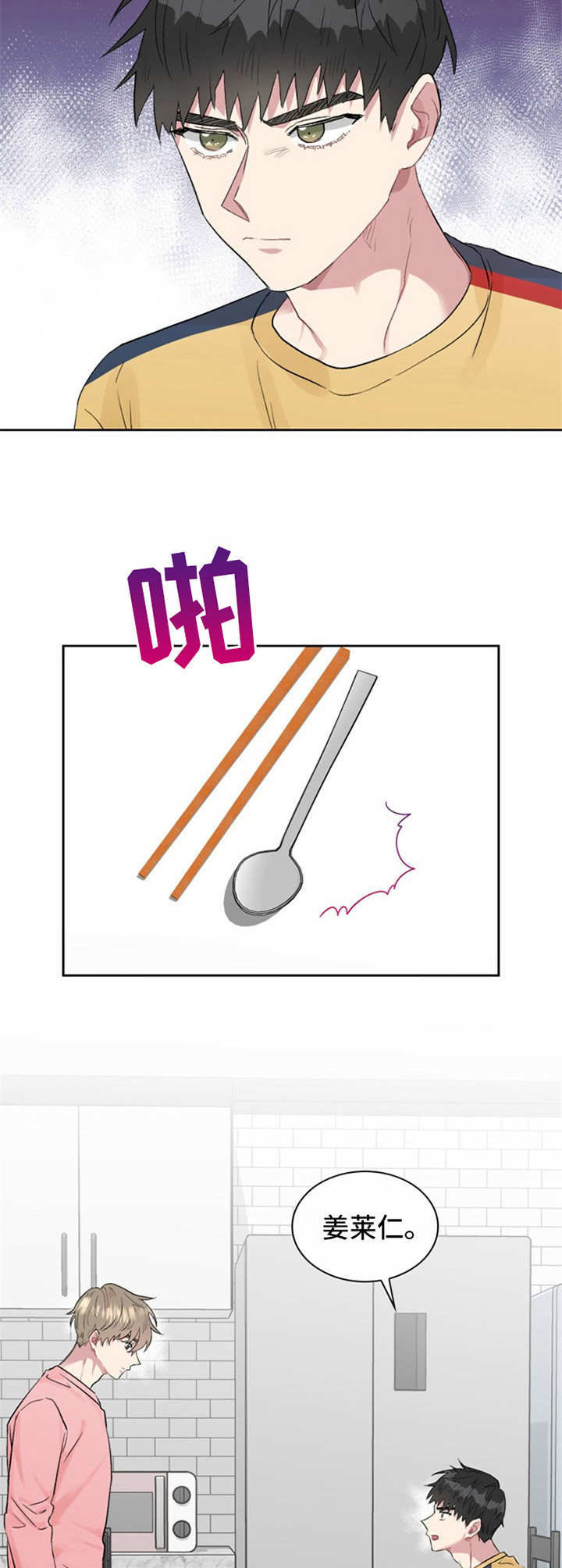 第20章：质问5