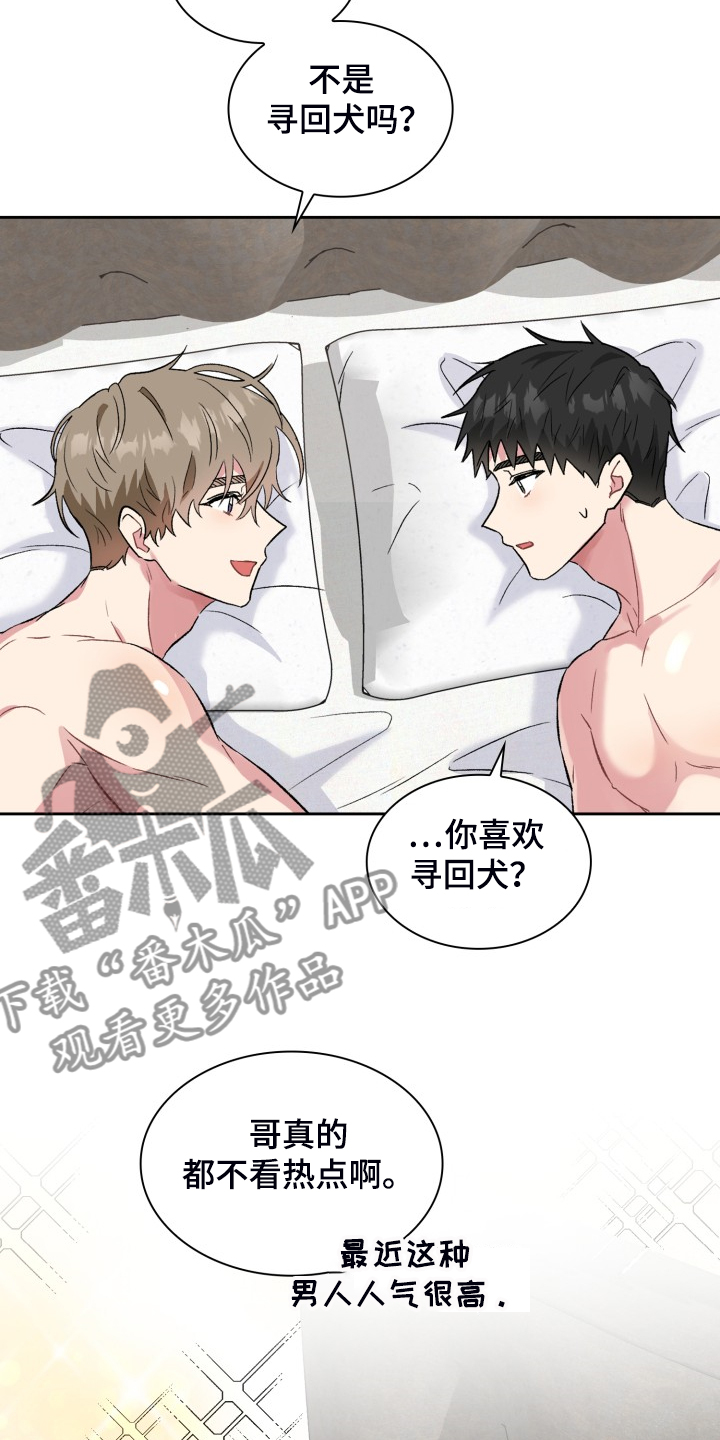 第71章：各种理由4