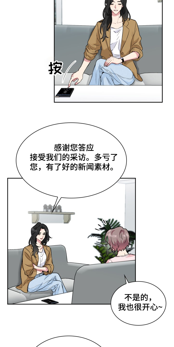 第63章：抱歉不能给你们4