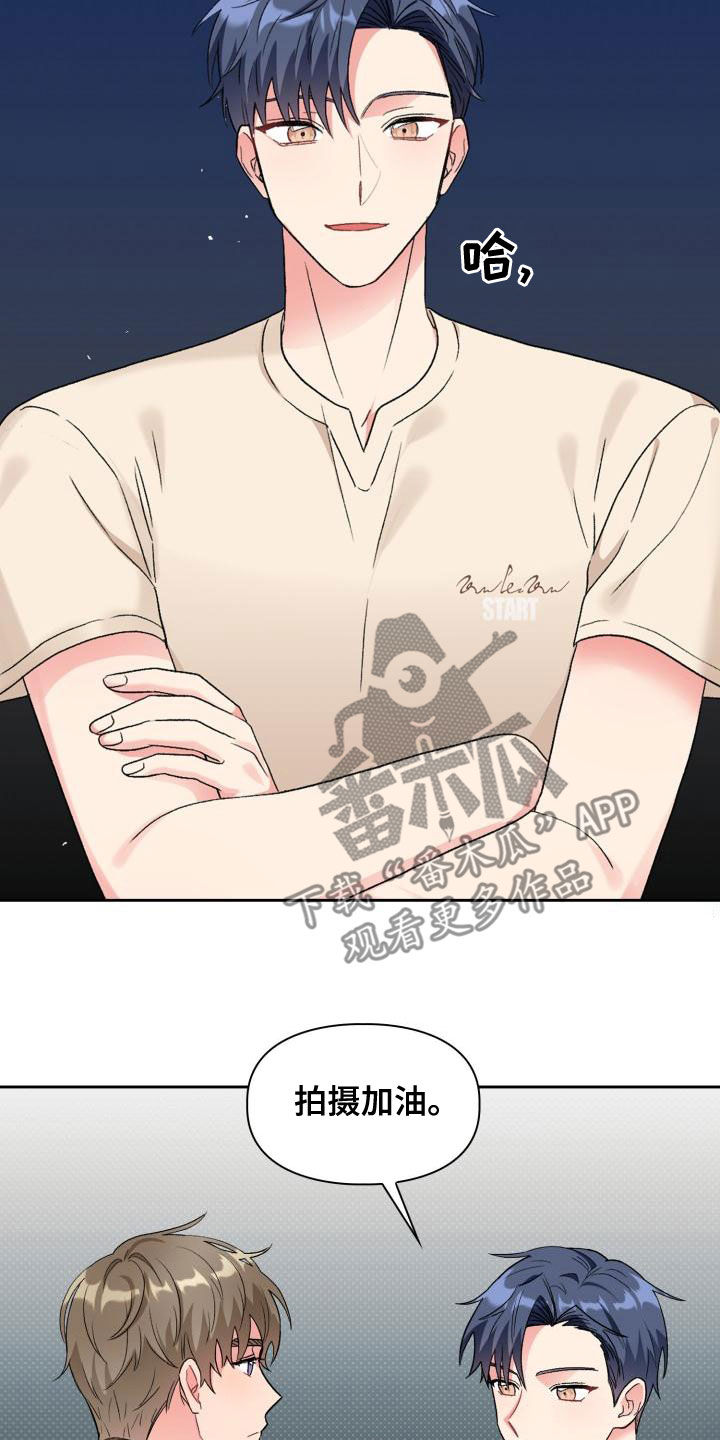 第117章：【第二季】采访4