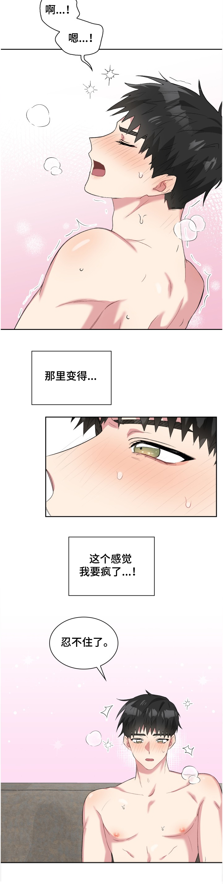 第56章：为什么2