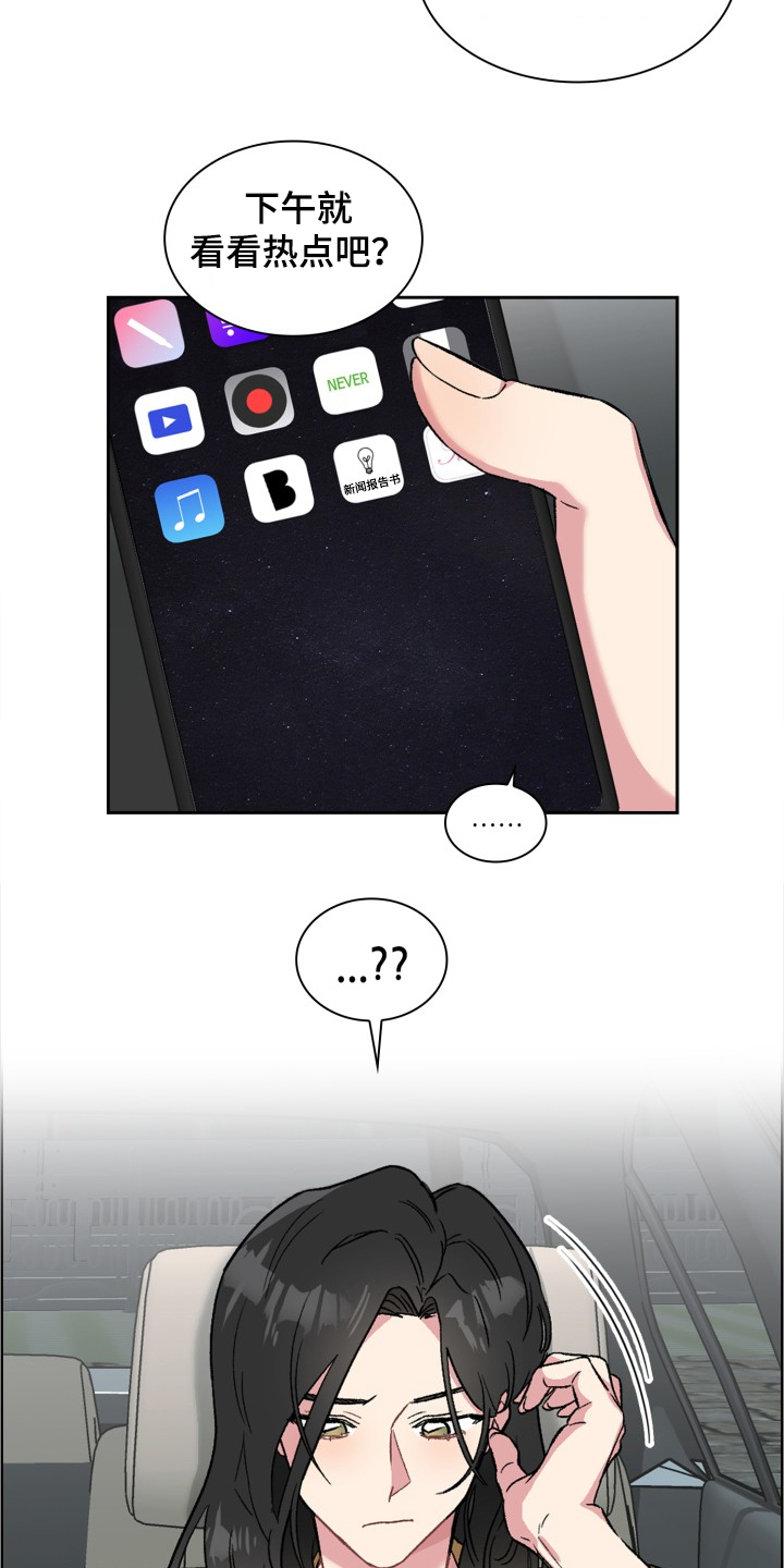 第63章：抱歉不能给你们14