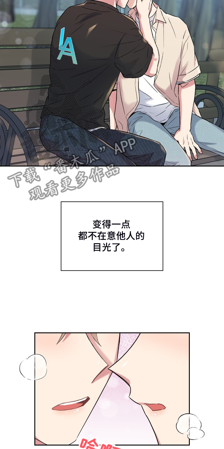 第81章：你说的就是这里？5
