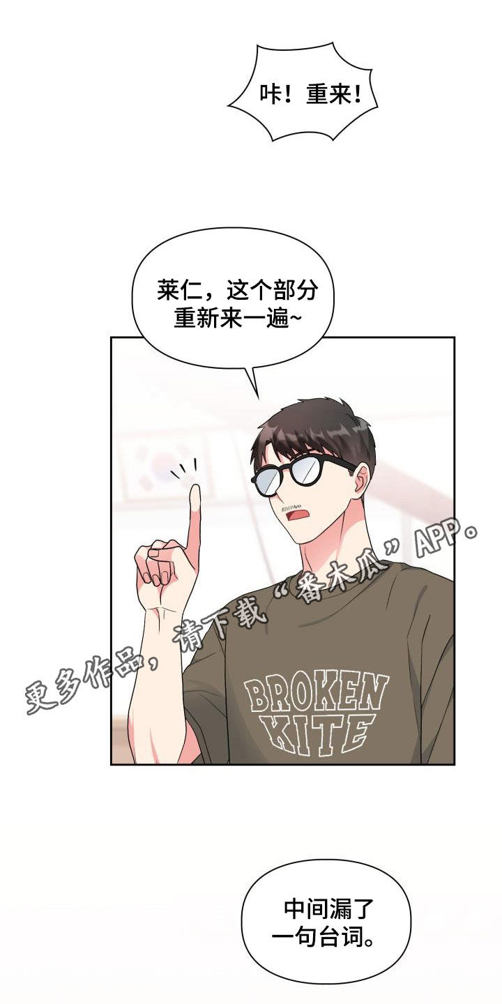 第109章：【第二季】逃避0