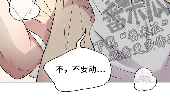 第82章：要在这里？5