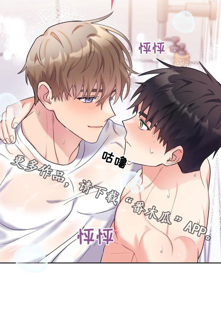 第102章：【第二季】真丢脸22