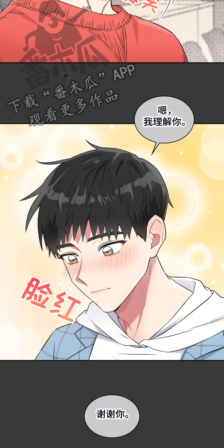 第89章：【第一季完结】无话可说10