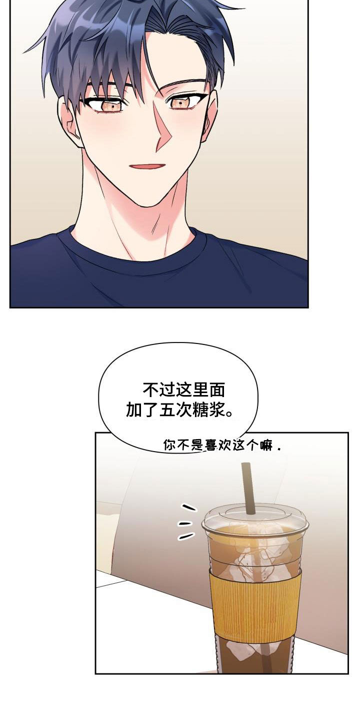 第107章：【第二季】累赘16