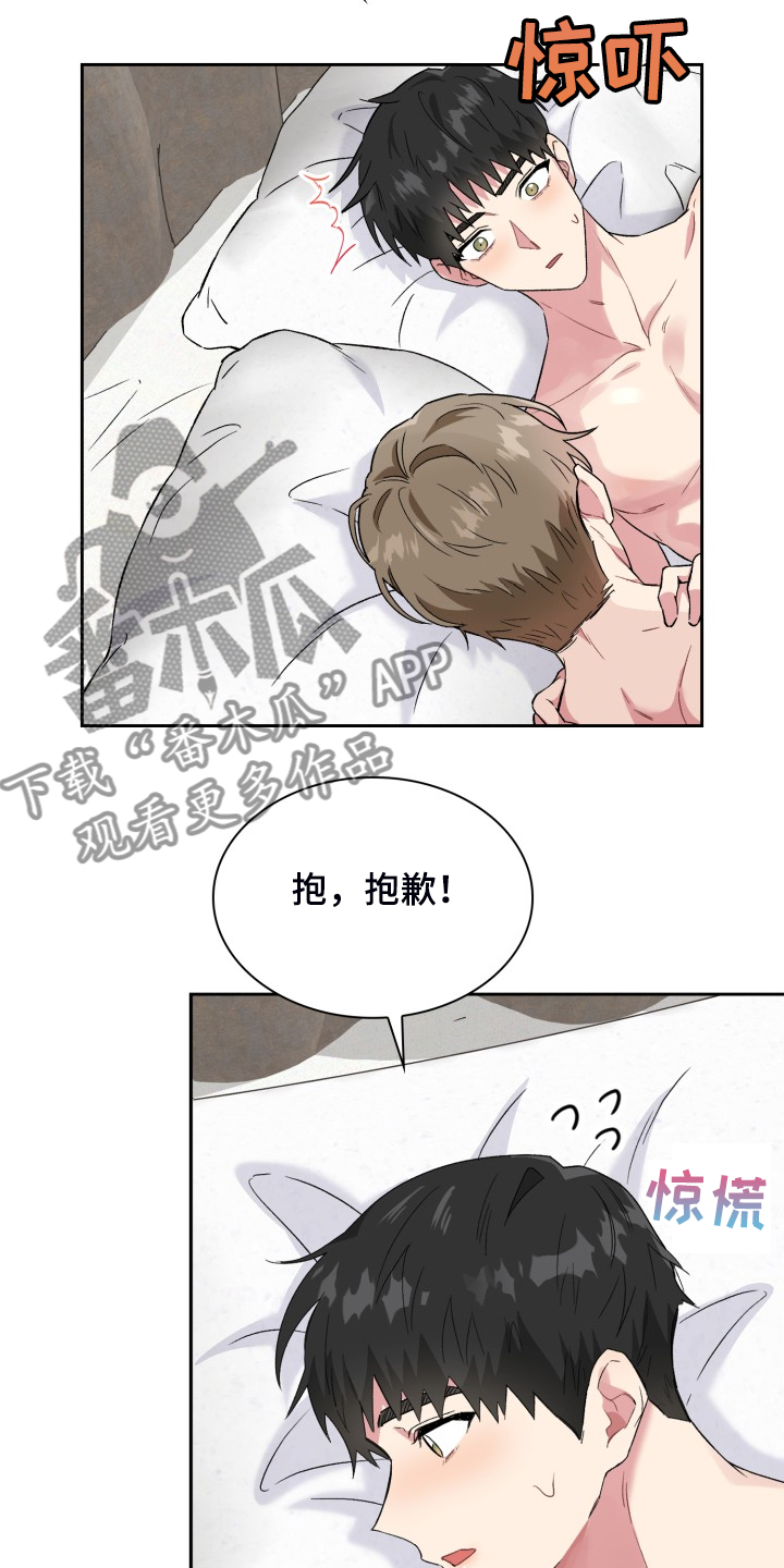 第71章：各种理由1