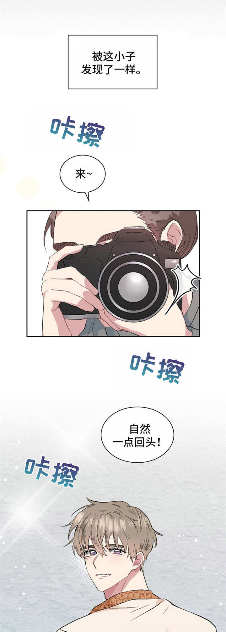 第21章：模特2