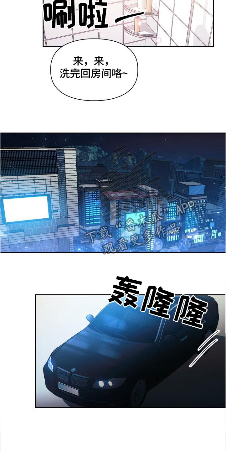 第104章：【第二季】调查23