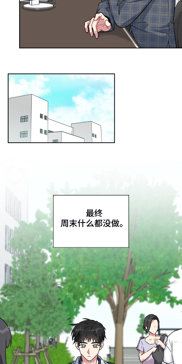 第72章：情况反转10
