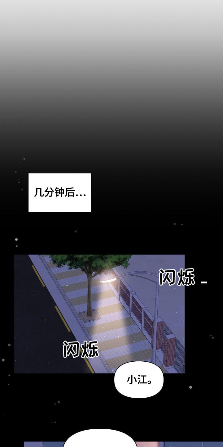 第119章：【第二季】喝醉17