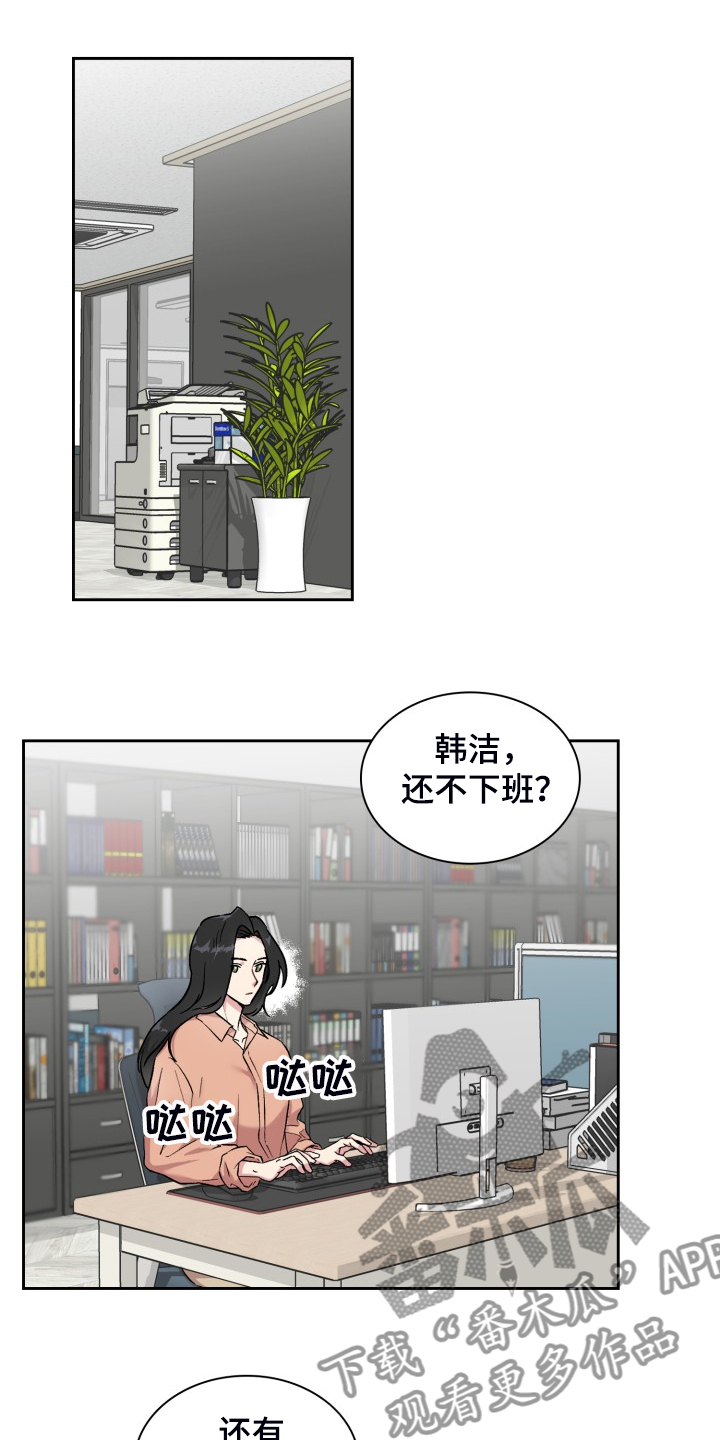 第72章：情况反转0
