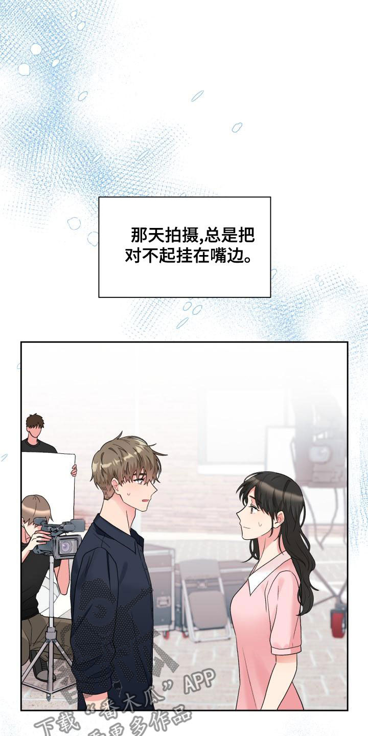第117章：【第二季】采访7