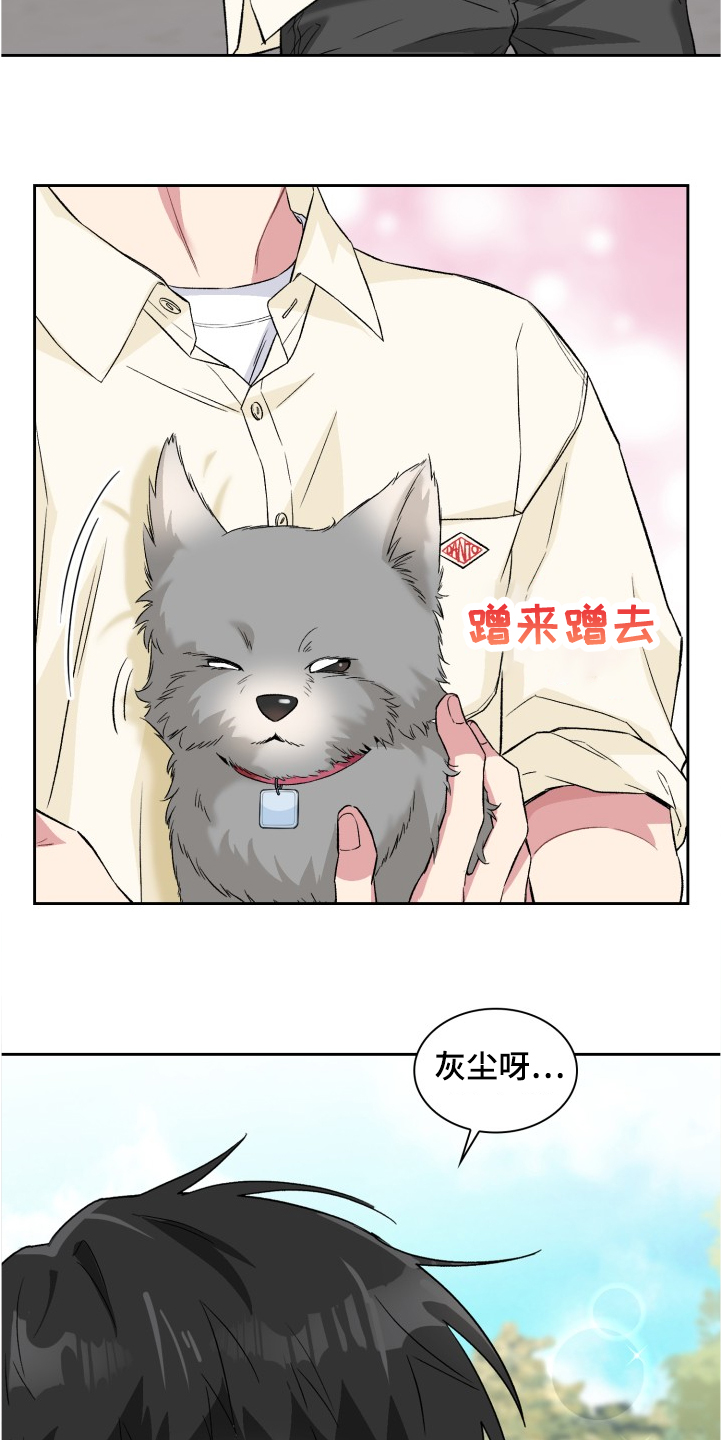 第62章：奇怪的相遇21