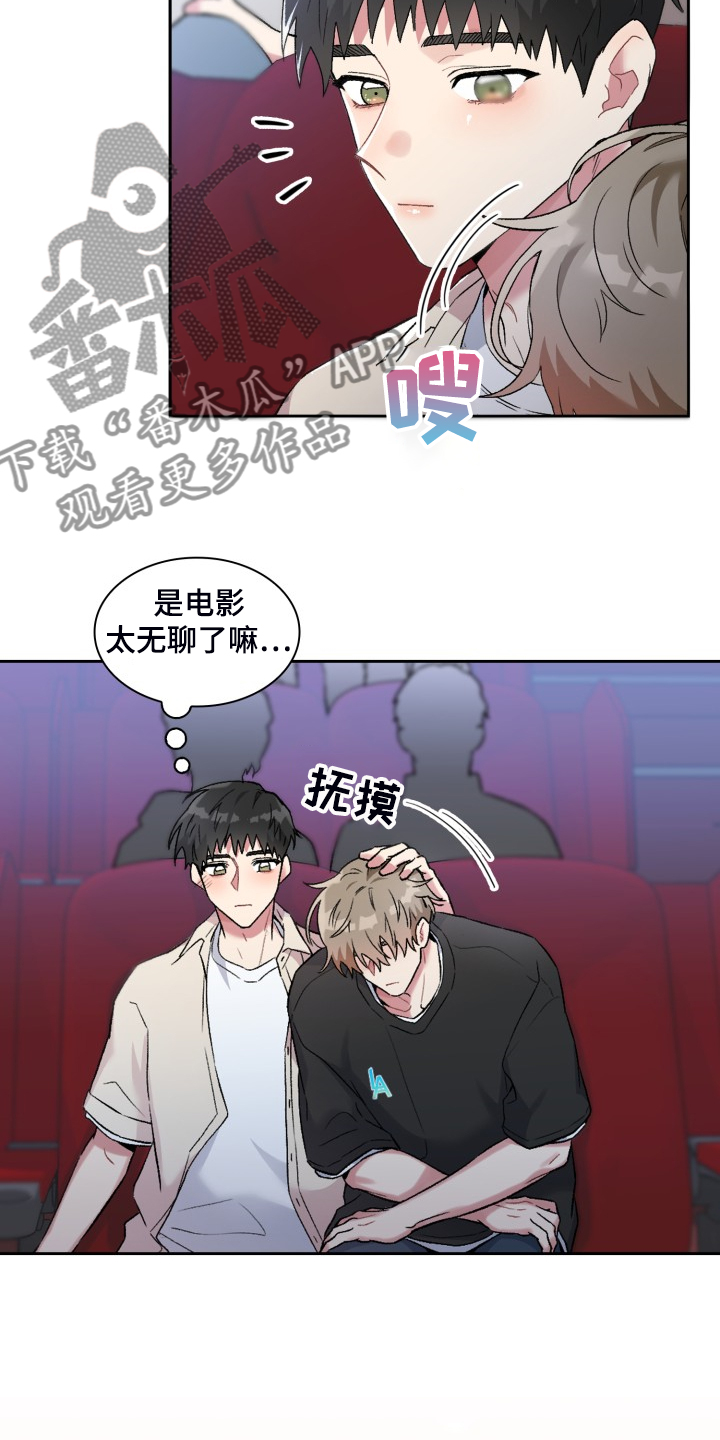 第79章：所谓的父亲21