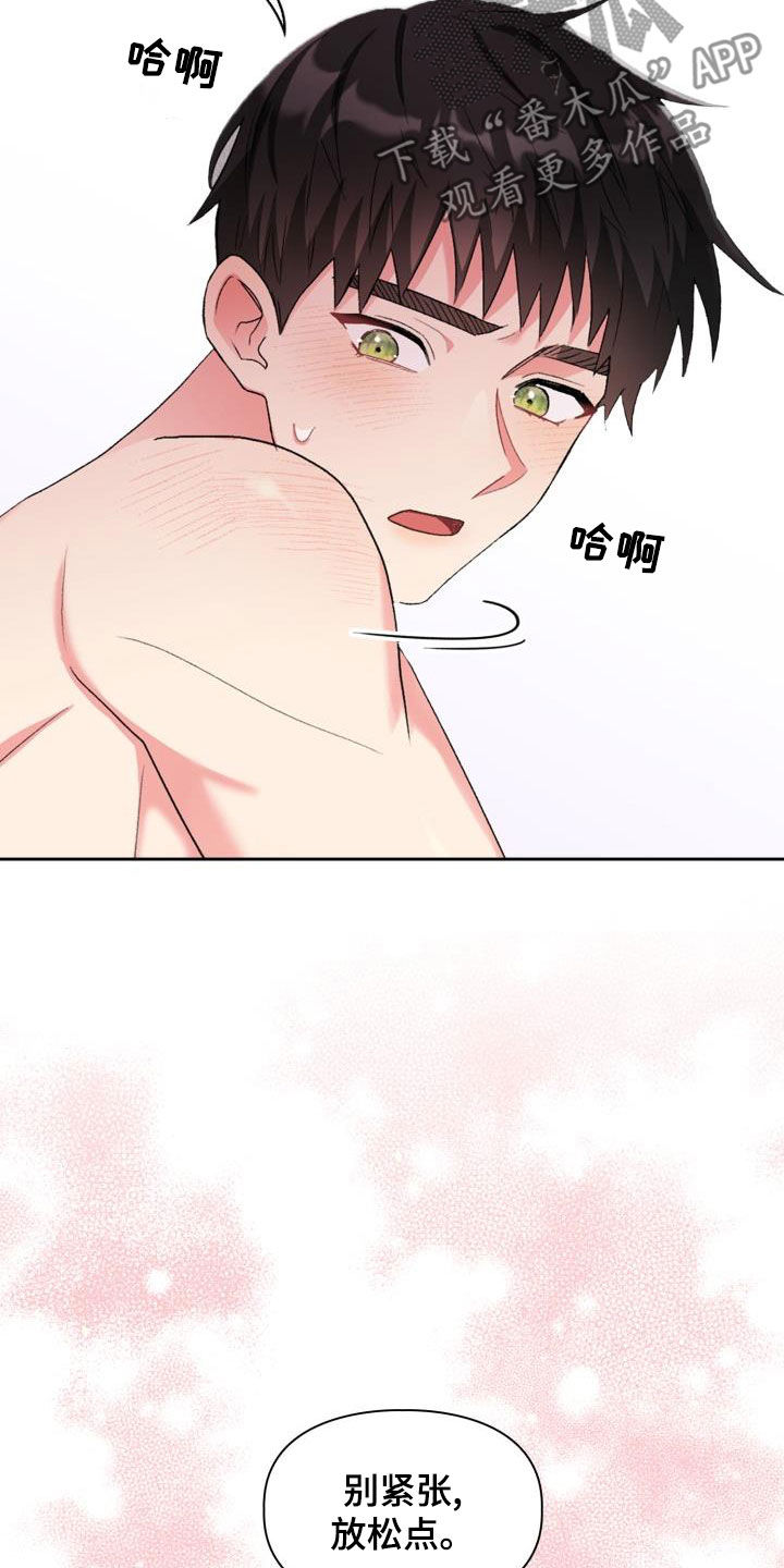 第115章：【第二季】无尽索取2